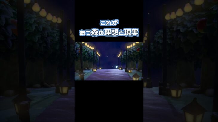 【あつ森】効率的な果実園を島クリエイト🌳その実態とは?! 【あつ森　理想と現実】