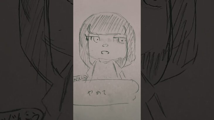 やめてほしい時の言い方＃あつ森