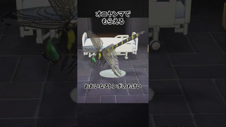 大いなる模型をコンプしたぞ！@ほのげ【あつ森】