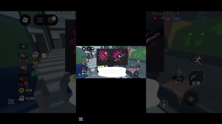 あつ森編集やってみた！！！ #ロブロックス #応援お願いします #人気になりたい # #チャンネル登録お願いします