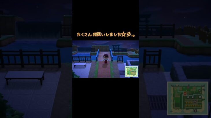 流星群✩.*˚ #あつ森 #あつまれどうぶつの森 #ゲーム