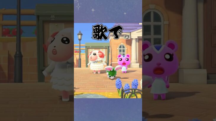 【あつ森】歌で応援！！ #あつ森  #あつまれどうぶつの森  #女性ゲーム実況