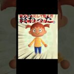 人生初のあつ森で住人ガチャ神引きする平和なゲームでもうるさい人 #ただのタコ #ゲーム配信 #あつ森 #あつまれどうぶつの森 #おすすめ #うるさいし