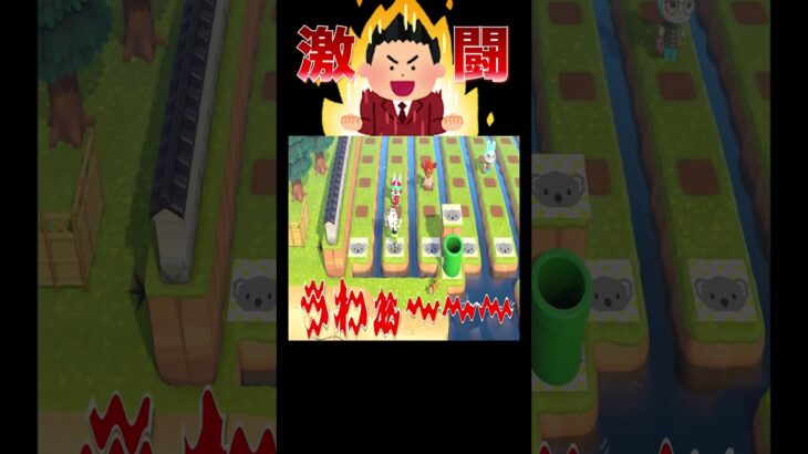 住民レース後の一コマ😳#あつ森 #落とし穴レース