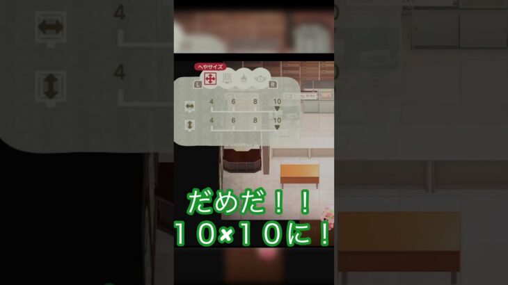 【あつ森】１０×１０ためこ銀行🏦おしゃれ可愛い＃ハピパラ＃あつ森＃ハピパラ＃ためこ