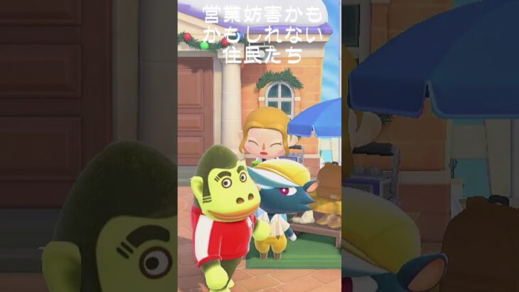 【あつ森】案内所前の住民たち#あつ森 #あつまれどうぶつの森