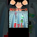 冬が来る‼️落とし穴デスレース🏃‍♂️⛄️#あつ森 #落とし穴レース