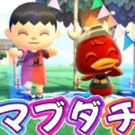 蘭たんの心を掴んで離さないピータン｜あつ森 切り抜き【ピータン編/癒し枠】