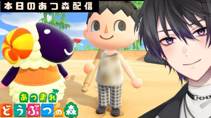 【雑談】【あつまれ どうぶつの森】一歩を踏み出せるなら、もう一歩も踏み出せる。