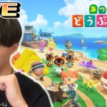 初めてのあつ森！【あつ森】