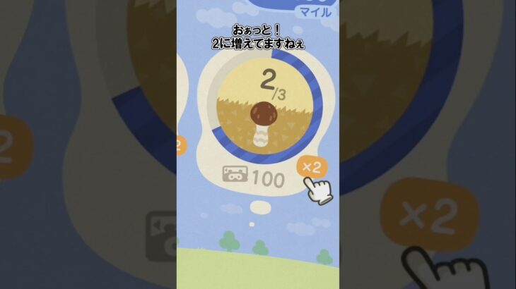 キノコ狩りでズルしたい！！@ほのげ【あつ森】