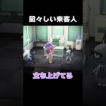 どんな時も仕事モードなジャック【あつ森】