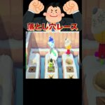 真冬の落とし穴デスレース開催🏃‍♂️⛄️#あつ森 #落とし穴レース