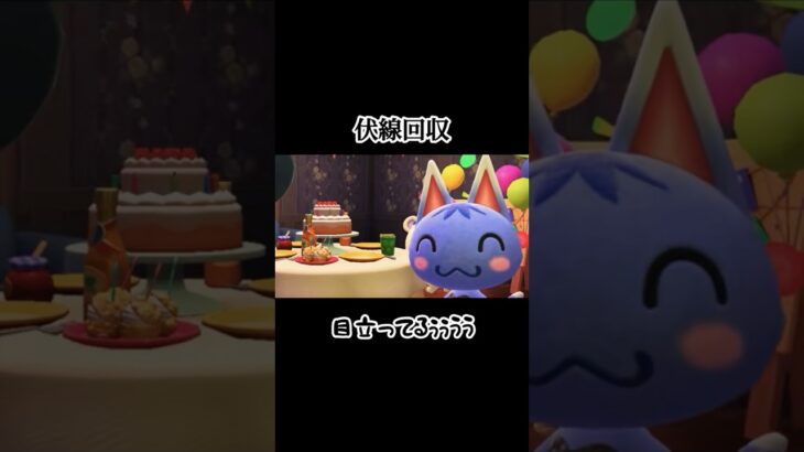 ジュンくんのお誕生日なんですが…笑 #あつ森 #ゲーム実況 #お誕生日 #ジュン #ブーケ