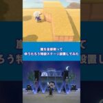 【あつ森】ロックスターゆうたろう #あつまれどうぶつの森 #あつ森 #プチ知識 #ゲーム #どう森 #スローライフ