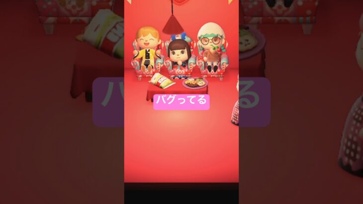 まなが椅子の下にバグですのん