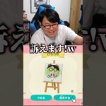 クオリティ高め【ひろちんくん/切り抜き/あつ森】#ひろちんくん #切り抜き #あつ森