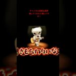 荒れ狂う森で戦ううるさい人 #ただのタコ #あつ森 #ゲーム実況 #あつまれどうぶつの森 #ゲーム #おすすめ #ゲーム配信#うるさい人