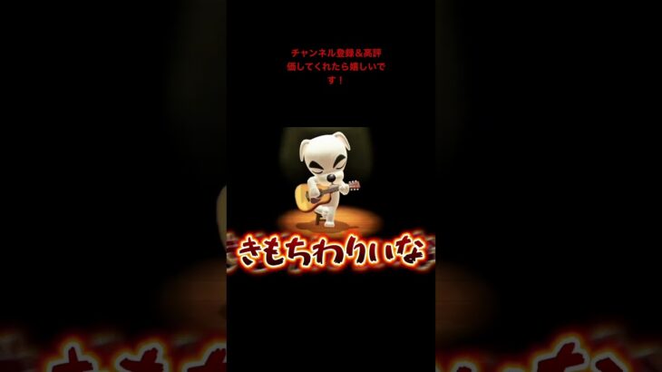 荒れ狂う森で戦ううるさい人 #ただのタコ #あつ森 #ゲーム実況 #あつまれどうぶつの森 #ゲーム #おすすめ #ゲーム配信#うるさい人