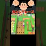 嵐到来⁉️落とし穴レース始まる🏃‍♂️🔥#あつ森 #落とし穴レース