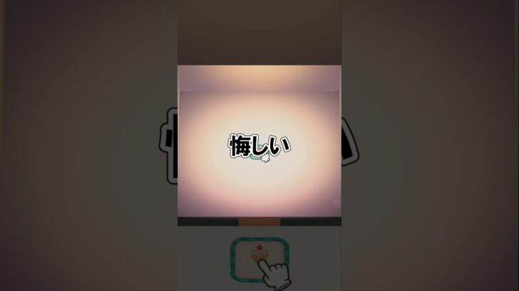 天井家具を無理やり飾りたい！@ほのげ【あつ森】