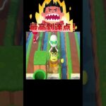 落とし穴レースドベの末路🦍🔥#あつ森 #落とし穴レース