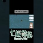 助けようとしてくれたの嬉しかった…#あつ森 #あつまれどうぶつの森