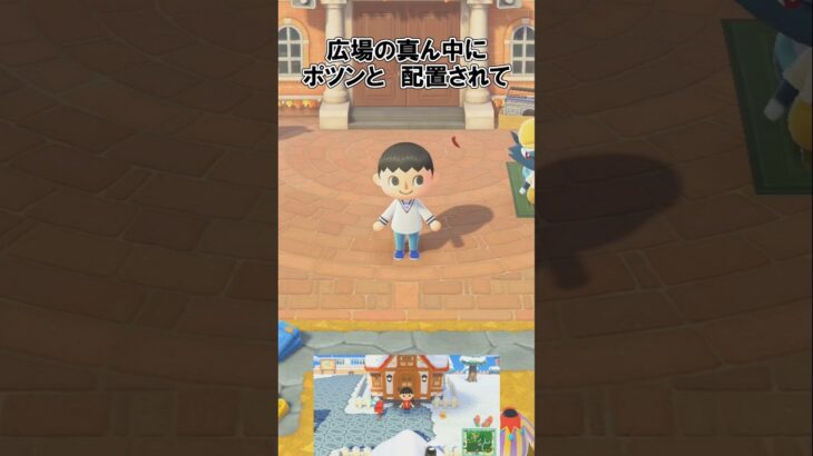 テントを建てないとどうなる？@ほのげ【あつ森】