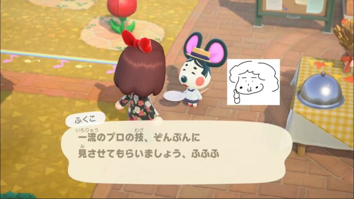 あつ森にお母さんが挑戦 サンクスギビングデー今年は少しだけしか料理を提供できなかった…