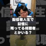 村の英雄 アイザック【ひろちんくん/切り抜き/あつ森】#ひろちんくん #切り抜き #あつ森