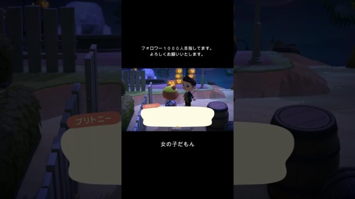 あつ森ショート０１体重計