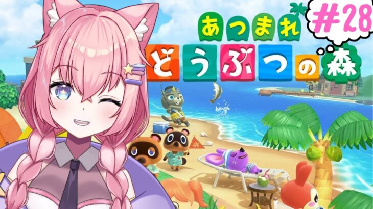 【あつ森＃２８】🏝️島クリ続き！住宅街～博物館までの道のり