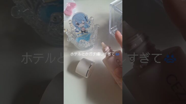 さいこー！！#生活音#あつ森