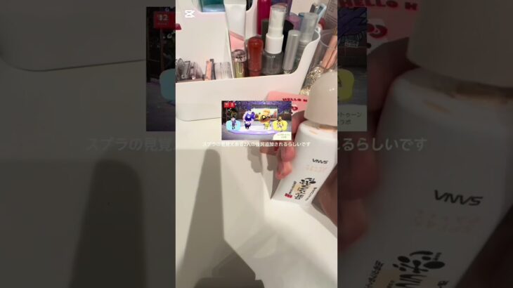 発狂レベル #生活音 #雰囲気 #コスメ #あつ森