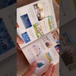 最低限の文具であつ森ノート作ってみた📓 #あつ森 #どうぶつの森 #手帳