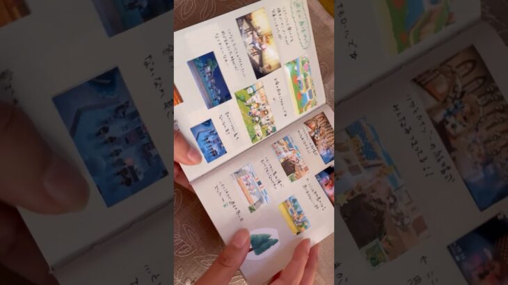 最低限の文具であつ森ノート作ってみた📓 #あつ森 #どうぶつの森 #手帳