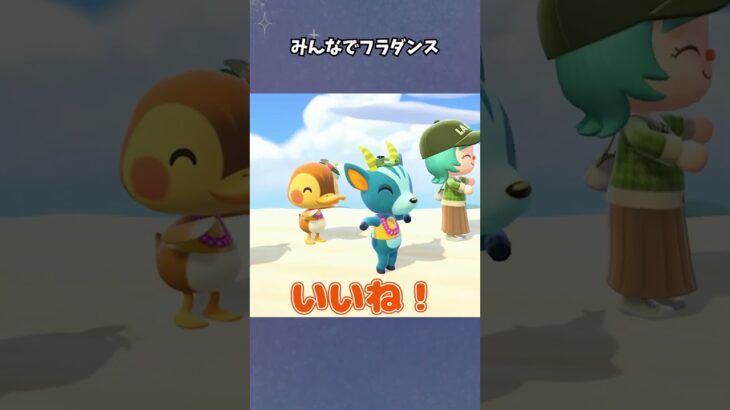 【あつ森】浜辺で優雅にフラダンス💃 #あつ森  #あつまれどうぶつの森  #女性ゲーム実況