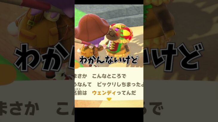 食べちゃうぞ？【あつ森】