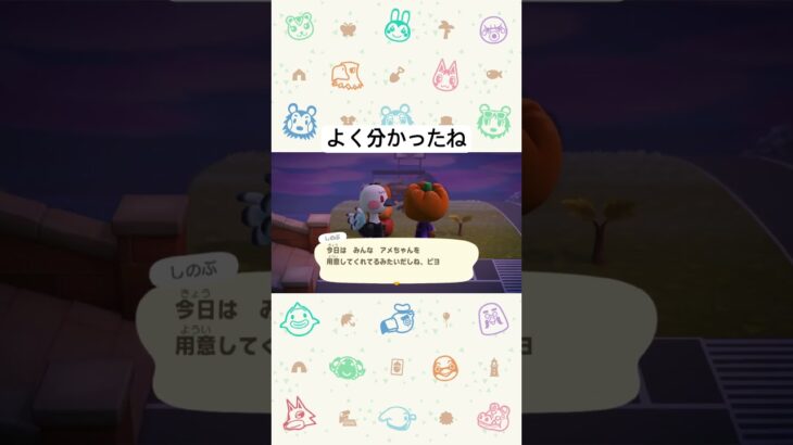 パンプキングの仮装をしたのに… #あつ森