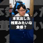 例えの天才【ひろちんくん/切り抜き/あつ森】#ひろちんくん #切り抜き #あつ森