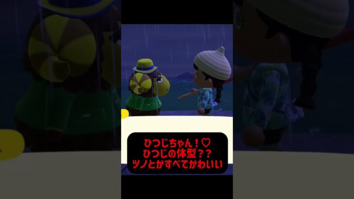 みんなの好きな住民は誰〜？？#あつ森 #あつ森vlog #あつまれどうぶつの森 #離島ガチャ