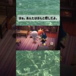 #あつ森 #あつ森vlog #ゲーム実況 #あつまれどうぶつの森 #ゲーム