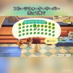 【あつ森】　フルーツウォーターサーバー売ってベル稼ぐ　#vlog #あつ森 #あつまれどうぶつの森 #こはくちゃんねる2424 #animalcrossing #asmr #acnh #shorts