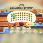 売ってお金を稼ぐ　#vlog #あつ森 #あつまれどうぶつの森 #こはくちゃんねる2424 #animalcrossing #asmr #acnh #shorts