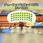 売ってお金を稼ぐ　#vlog #あつ森 #あつまれどうぶつの森 #こはくちゃんねる2424 #animalcrossing #asmr #acnh #shorts