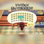 ソンピョン売ってお金を稼ぐ　#vlog #あつ森 #あつまれどうぶつの森 #こはくちゃんねる2424 #animalcrossing #asmr #acnh #shorts