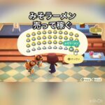 みそラーメン売ってお金を稼ぐ　#vlog #あつ森 #あつまれどうぶつの森 #こはくちゃんねる2424 #animalcrossing #asmr #acnh #shorts