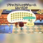 ブラッドオレンジジュース売ってお金を稼ぐ　#vlog #あつ森 #あつまれどうぶつの森 #こはくちゃんねる2424 #animalcrossing #asmr #acnh #shorts