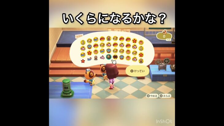【あつ森】毎日出来るベル稼ぐ方法　海に潜る　#vlog #あつ森 #あつまれどうぶつの森 #こはくちゃんねる2424 #animalcrossing #asmr #acnh #shorts