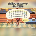 【あつ森】カボチャのスコーン売って稼ぐ　vlog #あつ森 #あつまれどうぶつの森 #こはくちゃんねる2424 #animalcrossing #asmr #shorts  0→1 #今日　大好き